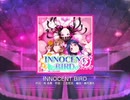 【ラブライブ！スクフェス】INNOCENT BIRD MASTER(スイング)譜面FC