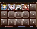制約：近接型のユニット限定【千年戦争アイギス 英雄王+未覚醒イベユニ】
