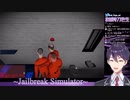 剣持刀也『やめてっ　こわい　乱暴されるっ』