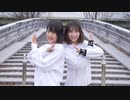 【くれチャイ】ちがう!!! 踊ってみた【タピオカ】