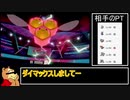 【ポケモン剣盾】ハチミツくださいep.4【みつあつめ統一】