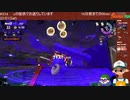 【Mixer録画】サーモンラン #314