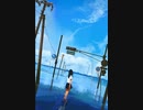 水に隔たり/feat.初音ミク