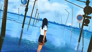 水に隔たり/feat.初音ミク