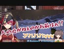 [ARK]ペンギンを見つけテンションが上がる宝鐘マリンと安定のサイコパスを発揮する夏色まつり