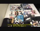 【C97】夜勤閣下は冬コミ参加の報告をするようです。【コミケ】