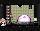 【実況】死んだらガチャを回すヨッシーアイランド Part.21