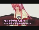 茜「なんでウチの人生はハードモードなんだろう」