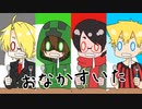 【手描き】!おiな!かiす!いiた!【wrwrd】