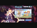 【プリコネ】ルナの負けだよ94