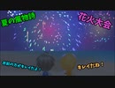 「牧場物語再会のミネラルタウン」で実況プレイ再開してみた　その18