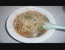 [飯動画]　ベトコンラーメン麵具大盛　「萬福」