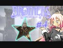 【Brothers】兄と弟と命の水　とゆかりとIAともう一人　#4【VOICeVIっくり実況プレイ】