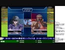2020-01-19 中野TRF ザ・ランブルフィッシュ2 交流大会