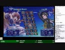 2020-01-25 中野TRF アルカナハート3 LOVEMAX SIX STARS!!!!!! 交流大会＋大会後野試合 その1