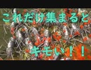 #3【地球防衛軍５】最高難易度インフェルノをウイングダイバーでグダグダ実況(？)プレイ