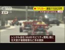 ホモと学ぶ著作権侵害