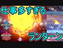 【ポケモン剣盾】グレイシア軸でランク戦に挑むオシャボガチ勢Part12