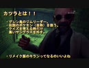 バットマナーで即しっぺの痛すぎる縛りホラー実況！　第9夜　（Call of Cthulhu）