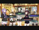 【VOICEROID劇場】成れる人へ送る即興曲、第三番【完】