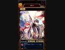 【黒猫のウィズ】ラパパと審判が怖い人のBirth Of New Order3ガチャ