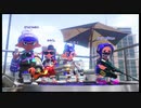 【Splatoon2】今更イカがなものか#70