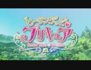 ヒーリングっどプリキュアop