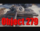 【WoT：Object 279 early】ゆっくり実況でおくる戦車戦Part675 byアラモンド