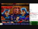 2020-01-20 中野TRF AC北斗の拳 月曜拳