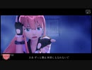 【MMD】ドラマツルギー【CRYプロ】