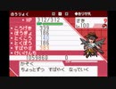 東方人形劇 BGM 東方鬼形獣 驪駒早鬼のテーマ 聖徳太子のペガサス ～ Dark Pegasus