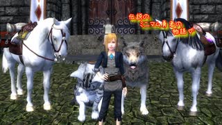 【OBLIVION】伝説のミニマム勇者の物語　Old Man on the Mountain Quest編その２