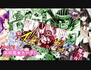 ゆっくりエロアニトークvol.21【田舎でアニメ買ったった２０２０】
