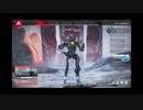 【APEX】初めてのゆっくり実況動画を投稿してみた。【一応PART1】