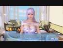 [Eng] DoAX Venus Vacation :: Love Dance Party Event Sequence 1/6