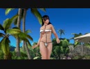 【DOAX3F】着換え失敗 女天狗編