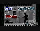 ゴーストトリック　10年前の真相　＃20