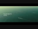 【MAD】聯合艦隊司令長官山本五十六太平洋戦争70年目の真実＠Sabaton-Midway