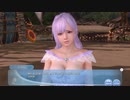 [Eng] DoAX Venus Vacation :: Love Dance Party Event Sequence 2/6