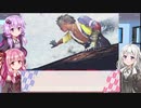 【FINAL FANTASY X】あかりちゃん達がFFXに挑む　Part 7【VOICEROID実況】