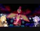 【ポケモン剣盾】 無知なゆかりさんのポケモンバトル #6 【VOICEROID実況】