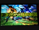 【EXVS2】ですともおじさんのエクツ珍道中370【直撮り】