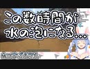 【ARK】半狂乱でTEKレックスと死闘を繰り広げる兎田ぺこら【音量注意】