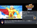 イナズマイレブン3　対戦動画　その33