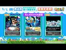 KONAMIのPANDORA B＊XXX的なやつ