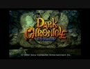【実況】ダーククロニクルpart1