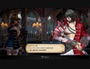 【初めてのIGAゲー】Bloodstained:RotN Part7【実況】