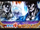 【パチンコ】ＣＲ北斗の拳６宿命Ｈ８４【206回目】