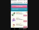 mobizen_20200201_125955　たすけてマイヒーロー鬼コス20　Part3