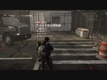 【Division2】ゆかりさんは侵略ヒロイックで遊びたい8【Voiceroid実況】前編